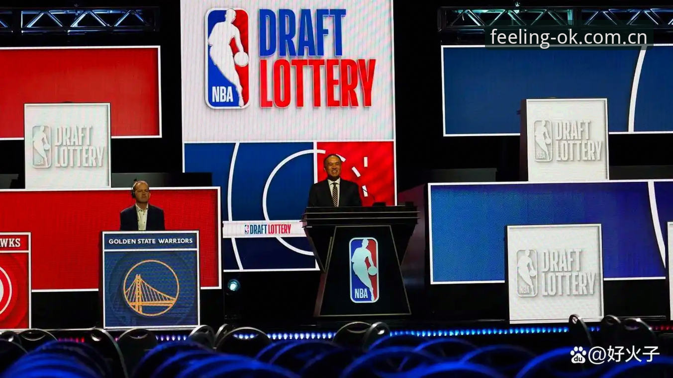 NBA选秀悬念解析：奇才状元签背后的两种未来